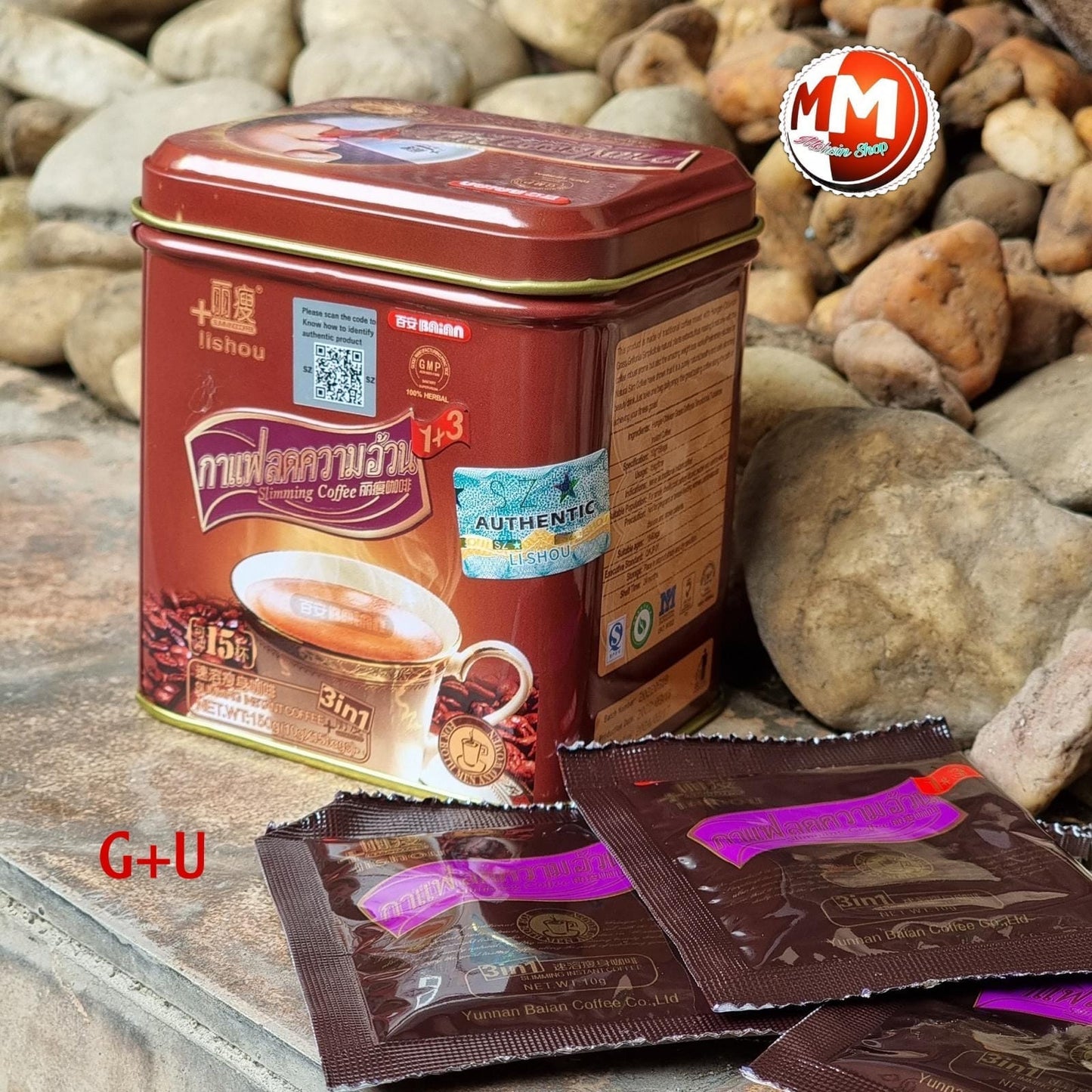 قهوه تخسيس 15 باكيت
