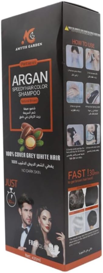 شامبو صبغة شعر ارجان